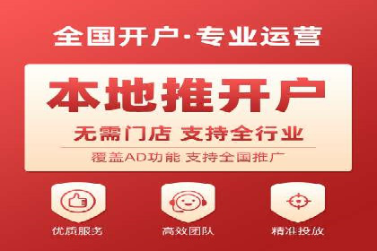 信息流广告投放公司案例实操经验谈